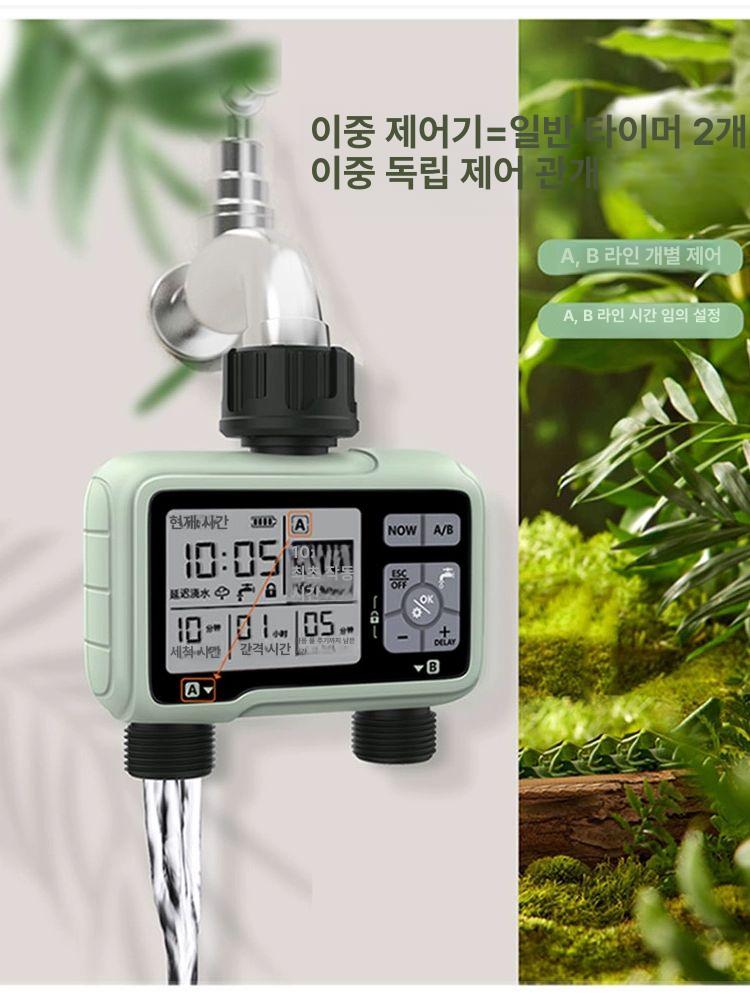 자동 관수 장치 잔디물주기 원예 텃밭 워터타이머 농업용 듀얼 채널 컨트롤러 - 상세 이미지 2