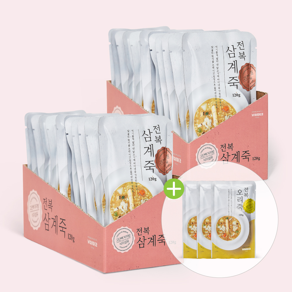 [강아지의날]원더푸드 강아지 삼계죽 노령견 영양식 닭죽 애견 전복삼계죽 ... 솔직 후기 | 실제 사용자 리뷰 총정리 - 대표 이미지