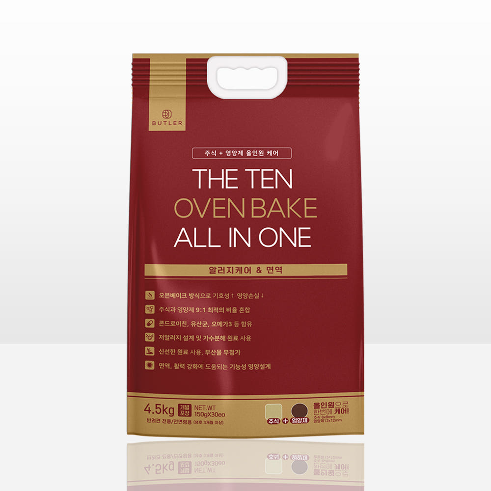 더텐 오븐베이크 올인원 (관절/시니어/체중조절/면역) 4.5kg+150g