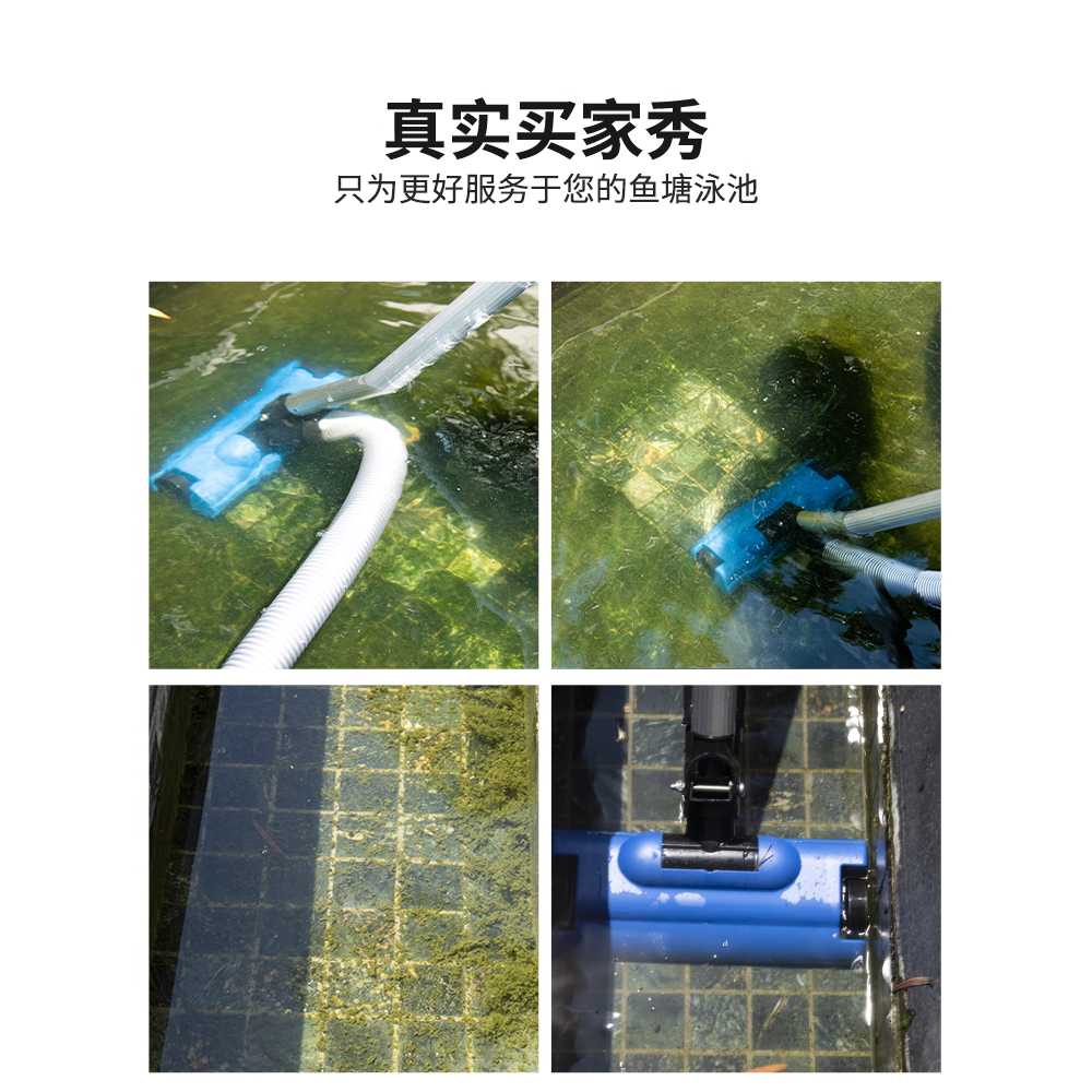 배수로 청소기 연못 수영장 흡입 진공 수중 펌프 장비 1600W 5m 이미지 6