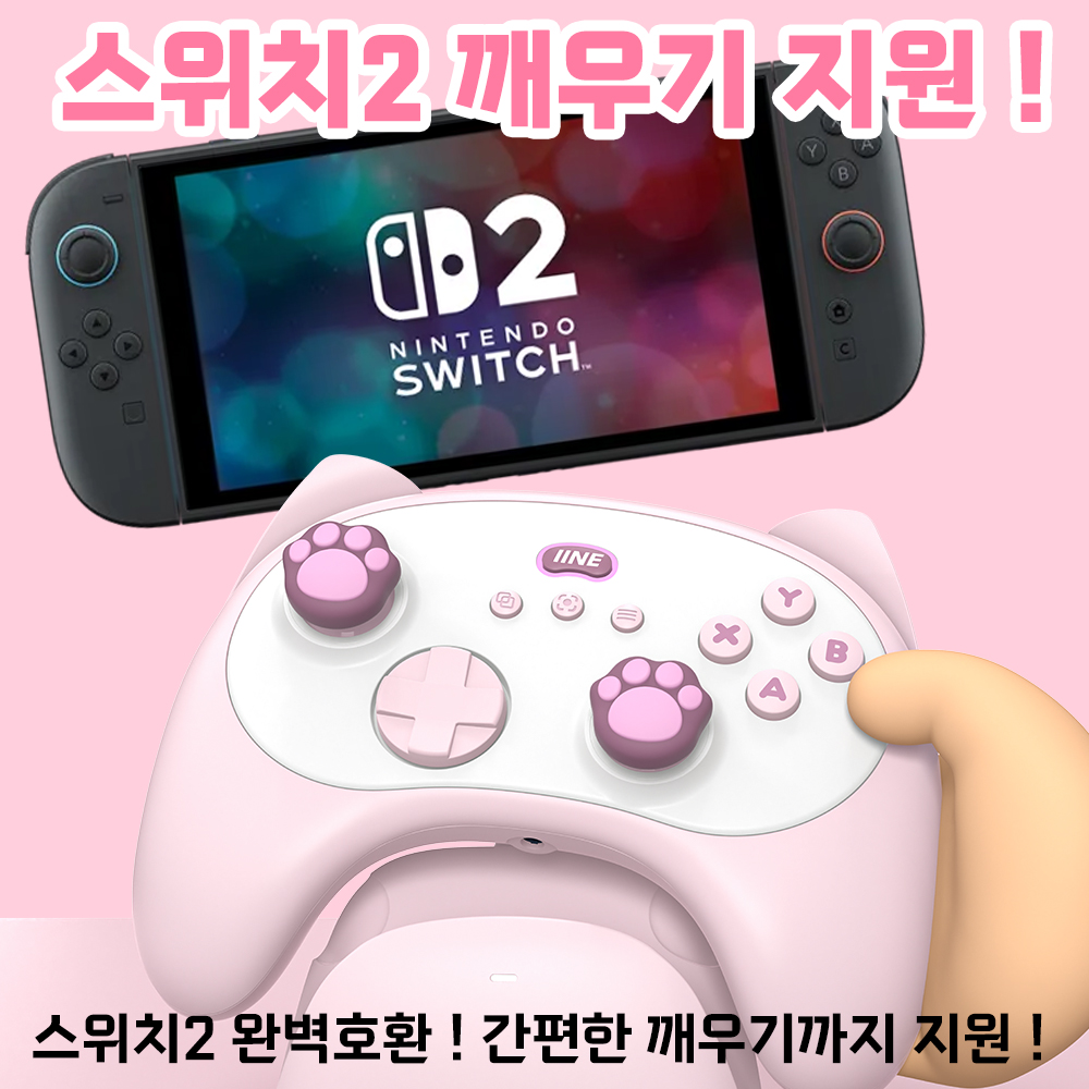 닌텐도 스위치2 컨트롤러 이이네 키튼 고양이 게임패드 프로콘 조이콘 PC 모바일 - 상세 이미지 3