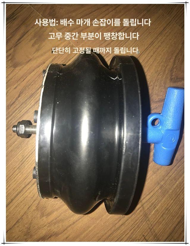 배수구 마개 파이프 덮개 메꾸라 플러그 고무 기압계 2324 27-35mm - 상세 이미지 5
