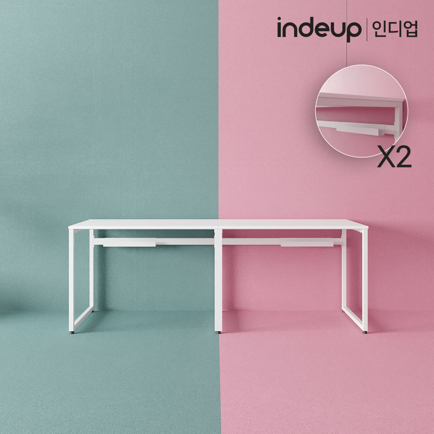 인디업 2000 2인용 컴퓨터책상 학생 부부 거실 대형 와이드 철제책상