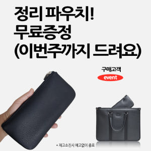 준토 가벼운 노트북 서류가방 119SL1 솔직 후기 | 실사용자 리뷰 분석 - 상품 이미지 3