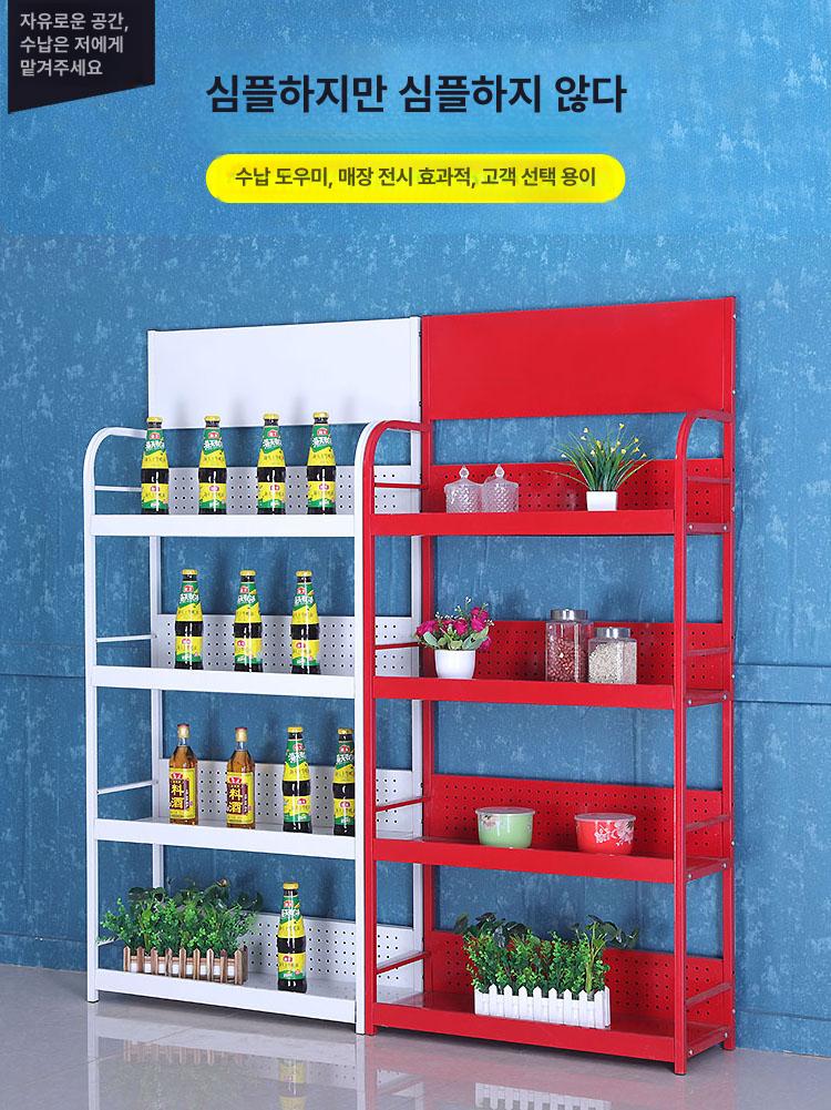편의점매대 과자진열대 철제 수납대 가정용 수납 진열장 두꺼운 레드 60x30x170 4층 - 상세 이미지 4