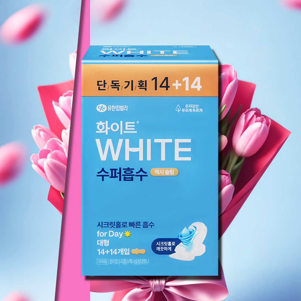 화이트 수퍼흡수 대형 맥시슬림 28매 1팩 - 상품 이미지