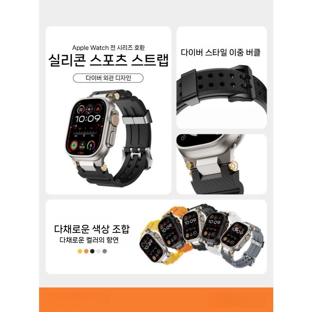 애플워치11 울트라3 se3 스트랩 메탈 커넥터 이중 버클 실리콘 밴드 - 상세 이미지 3