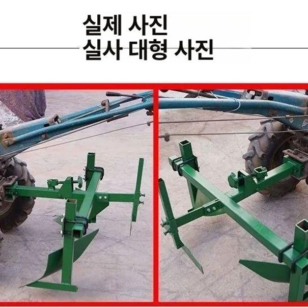 두둑성형기 만들기 트랙터 밭고랑 농사 고랑 로타리날 직결 능선 쟁기 - 상세 이미지 3