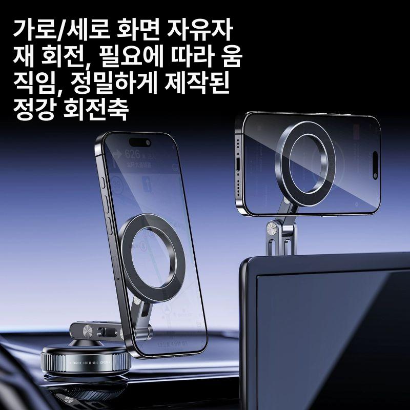 진공 흡착 자석 핸드폰 거치대 접이식 회전 자동차용 신형 업그레이드 흡착판 딥스페이스그레이 - 상세 이미지 3