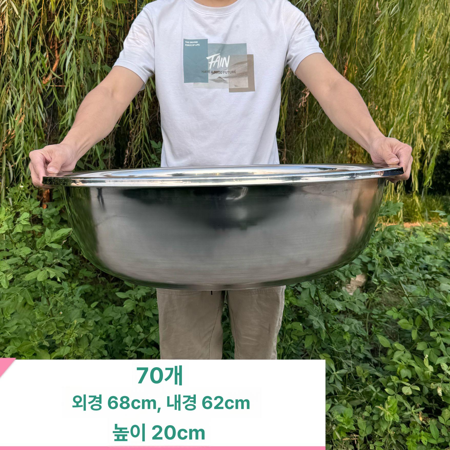 스테인 대형 다라이 장용 믹싱볼 업소 가정용 다용도 대야 초대형 스텐 용기 60cm 매우 깊은 - 상세 이미지 3