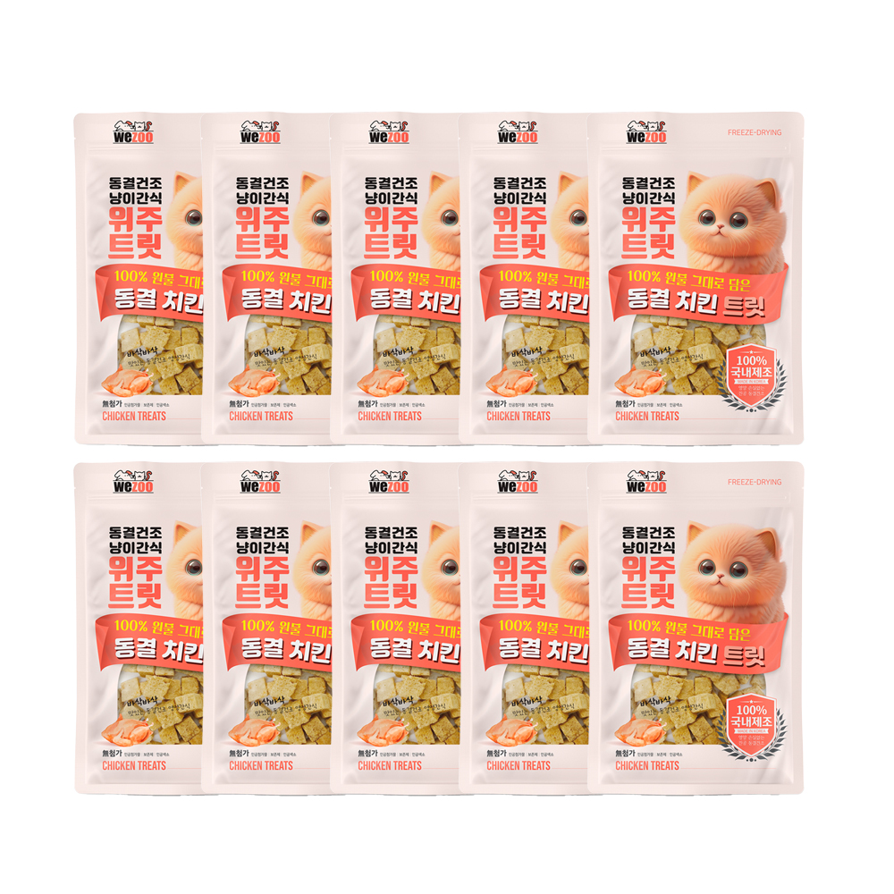 위주트릿 원물그대로 동결건조 트릿간식 닭가슴살, 20g, 10개 - 상품 이미지