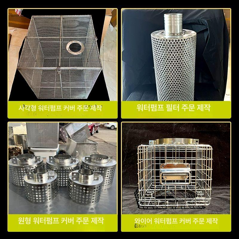 수중펌프 거름망 그물망 메쉬망 정화조 필터 하수 길이 20 20 30 - 상세 이미지 5