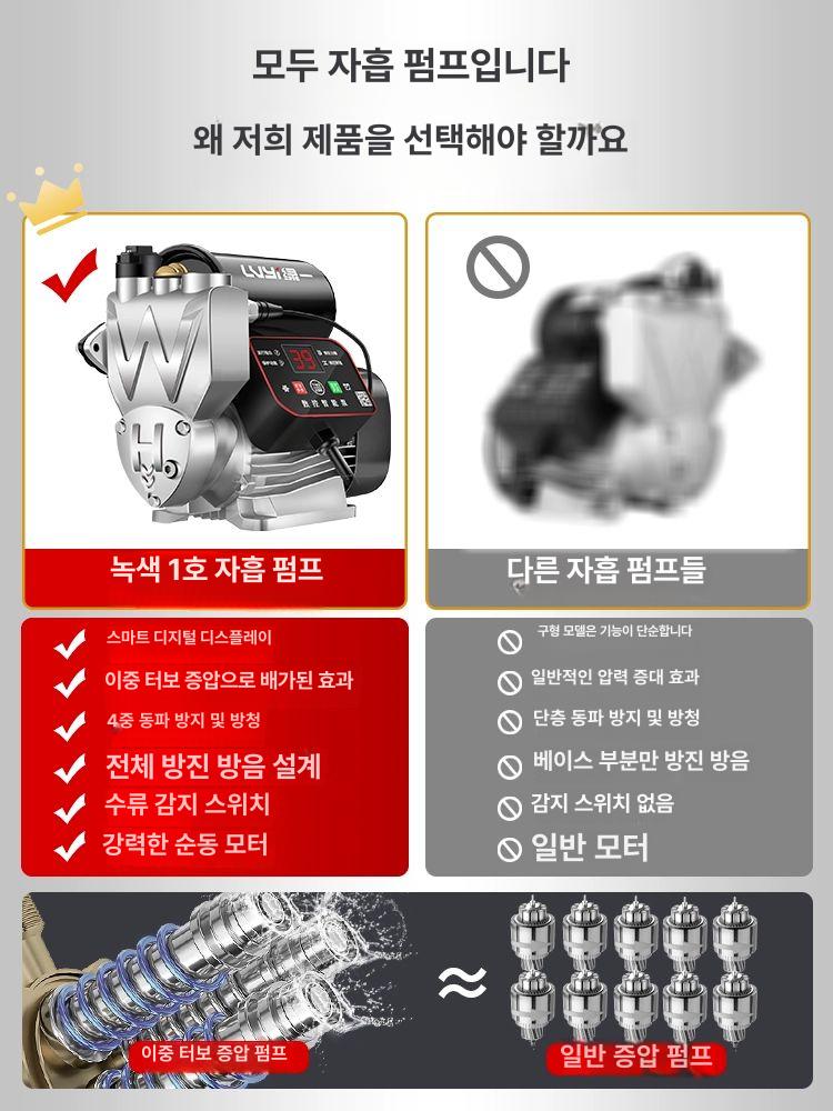 지하수모터 농업용 우물 자동펌프 배수 수중 관정 990W 고출력 지능형 압력+타이머 - 상세 이미지 5