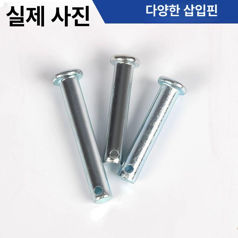 트랙터 일자핀 장비 로타리 두께의강판래치 산업용 강판 농기계핀 농업용 경운기 나사 고정핀 8x40 핀 - 상세 이미지 3