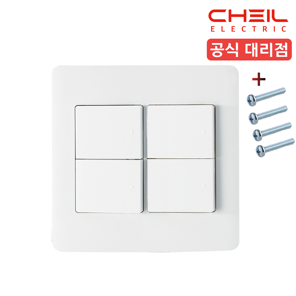 제일 디노2 스위치 중4구 전등 전기 스위치 커버 교체 화이트 - 상품 이미지