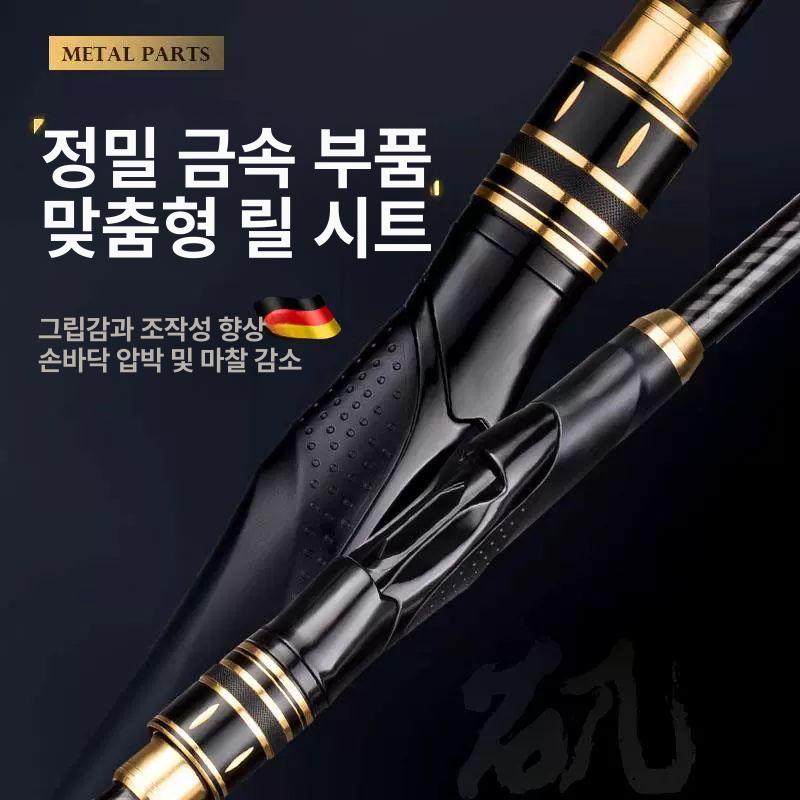 일본 초경량 탄소 원거리 낚싯대 세트 바다 민물 겸용 대형 낚시대 3번 3.6m 단일 낚싯대 릴미포함 - 상세 이미지 3