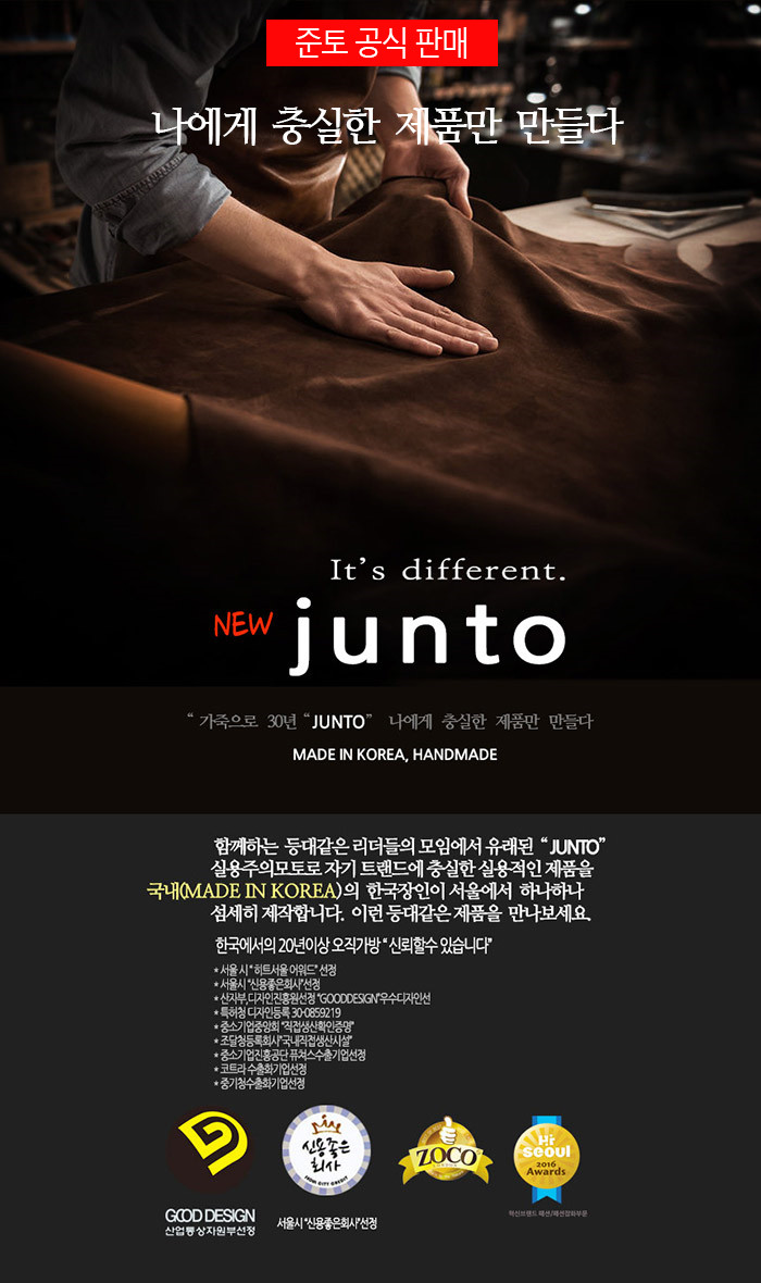준토 가벼운 노트북 서류가방 119SL1 판매처 상세 정보 이미지 1