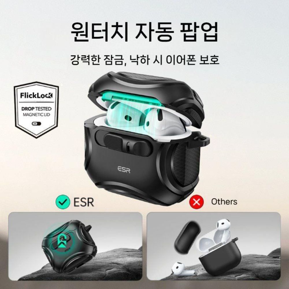 에어팟 프로3 맥세이프 케이스 슬라이드 잠금 버클 후크고리 자석 티타늄 커버 - 상세 이미지 3