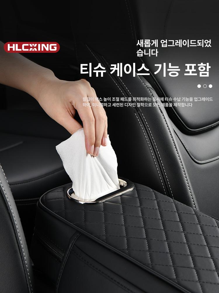 차량 컵홀더 쿠션 수납 센터 티슈 정리함 휴대폰 팔걸이 다기능 콘솔 물병 다용도 보관함 운전석 높이 측면포켓티슈포함 클래식블랙 - 상세 이미지 3