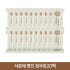 서일농원 서분례 명인 청국장 20팩 맛있게 먹은 솔직 후기 썸네일