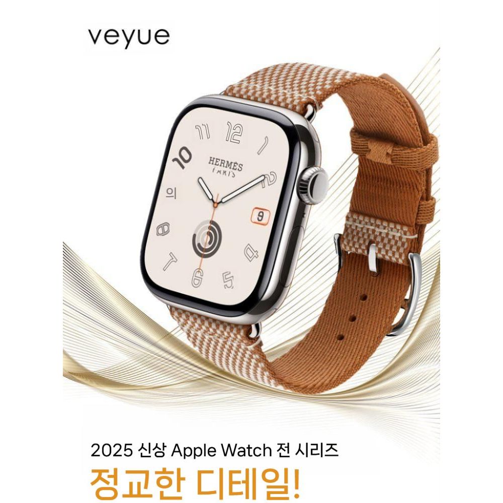 애플워치11 울트라3 스트랩 나일론 직조 가죽 밴드 이미지 6
