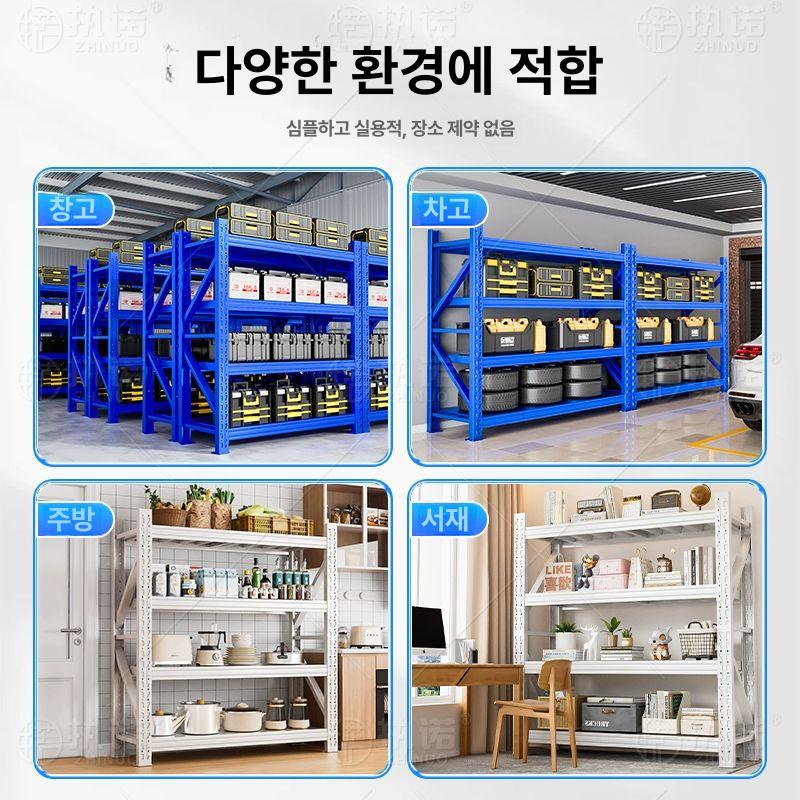 파레트랙 창고 중량 적재대 마트 앵글 진열장 매대 철제 2.0m 블루 보조 프레임 4단 100x50cm 하중 250KG - 상세 이미지 4