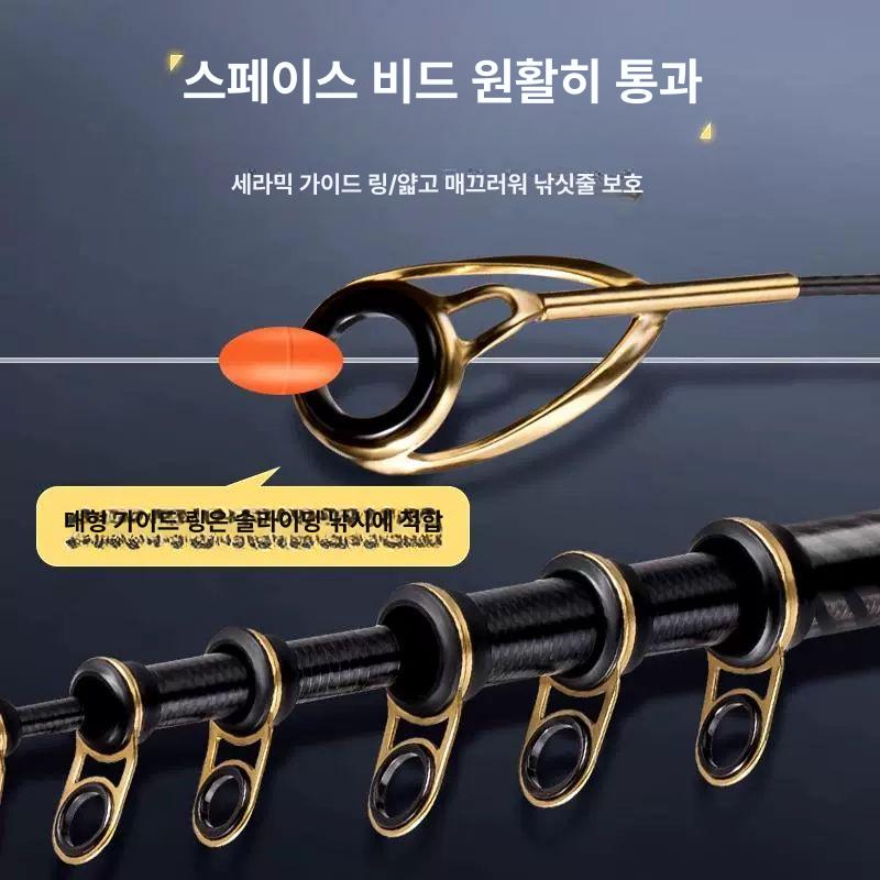 일본 초경량 탄소 원거리 낚싯대 세트 바다 민물 겸용 대형 낚시대 3번 3.6m 단일 낚싯대 릴미포함 - 상세 이미지 2