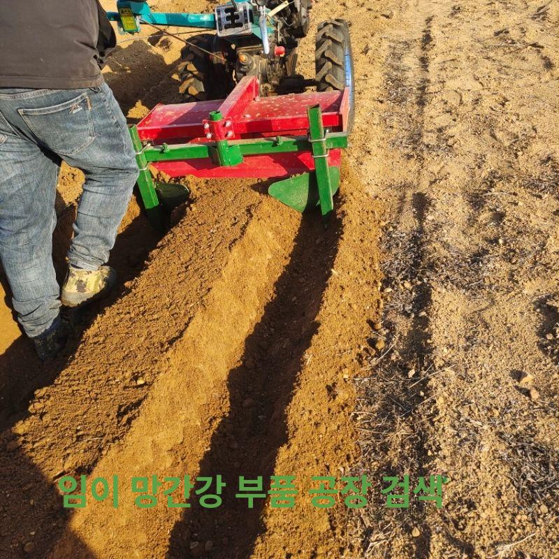 두둑성형기 만들기 트랙터 밭고랑 농사 고랑 로타리날 직결 능선 쟁기 - 상세 이미지 5