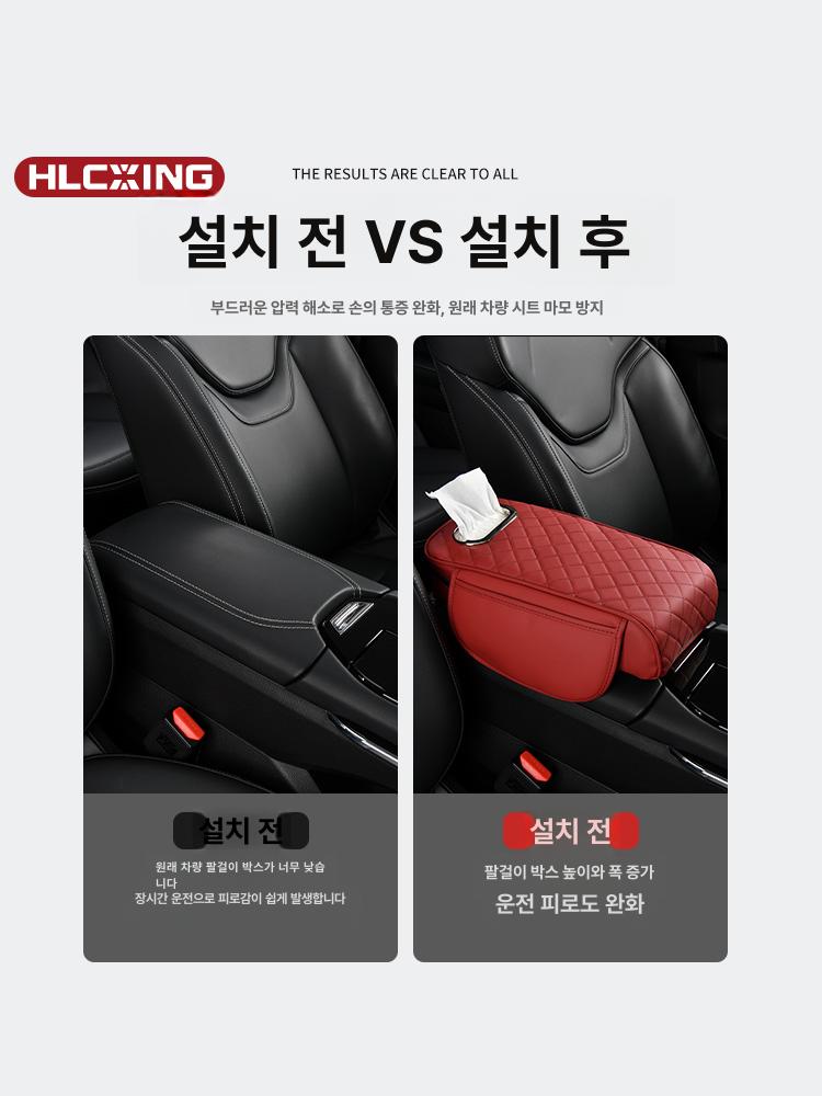 차량 컵홀더 쿠션 수납 센터 티슈 정리함 휴대폰 팔걸이 다기능 콘솔 물병 다용도 보관함 운전석 높이 측면포켓티슈포함 클래식블랙 - 상세 이미지 4
