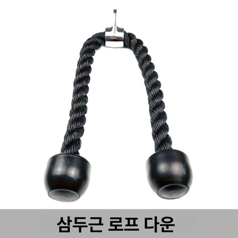 삼두 이두 운동 푸쉬다운 맥그립 발목스트랩 케이블 스트랩 짐링 핸들 풀다운 운동로프 더블 헤드 로프 90cm - 상세 이미지 2