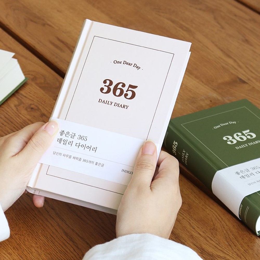 인디고 365 다이어리 마음 챙김 명언 필사 일기 성인일기장 데일리 - 상품 이미지