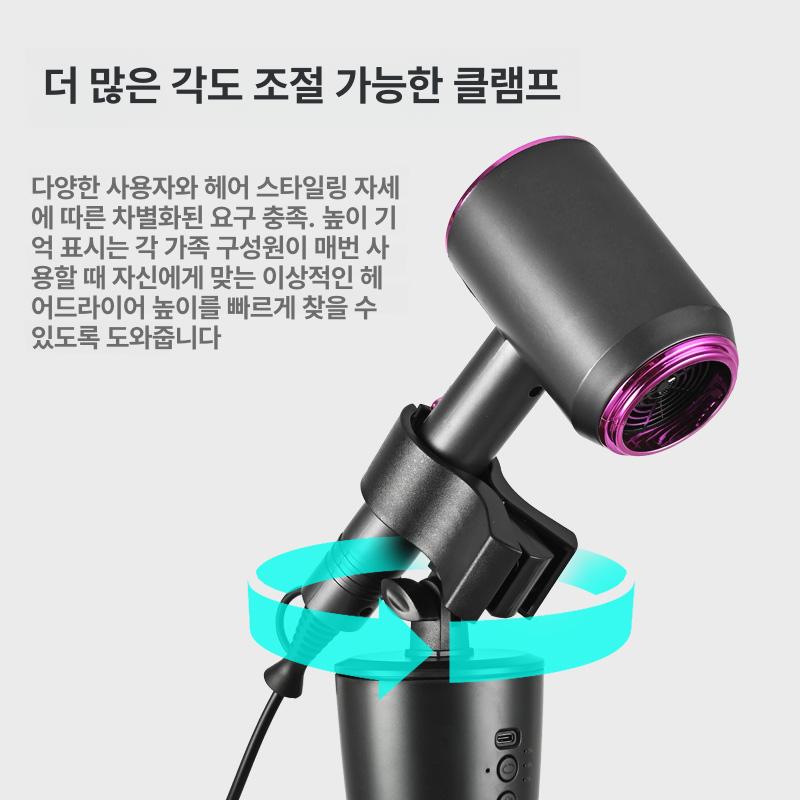 헤어드라이기 거치대 스탠드거치대 수납걸이 핸즈프리 수납대 충전식 - 상세 이미지 3