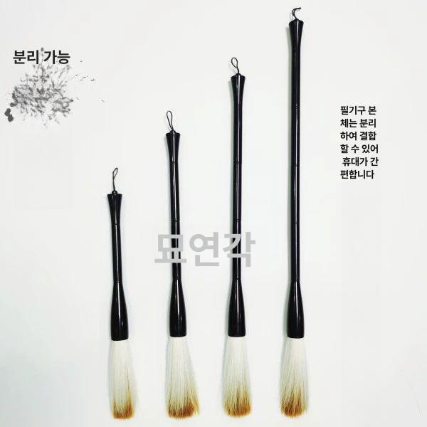 대형붓 공연 퍼포먼스 붓 수채화 대형 동양화 캘리그라피 - 상세 이미지 2