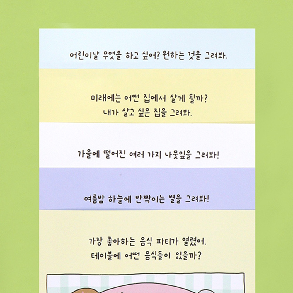 드로잉 2026년 어린이 달력 2026 탁상 달력 26년 데스크캘린더 - 상세 이미지 4