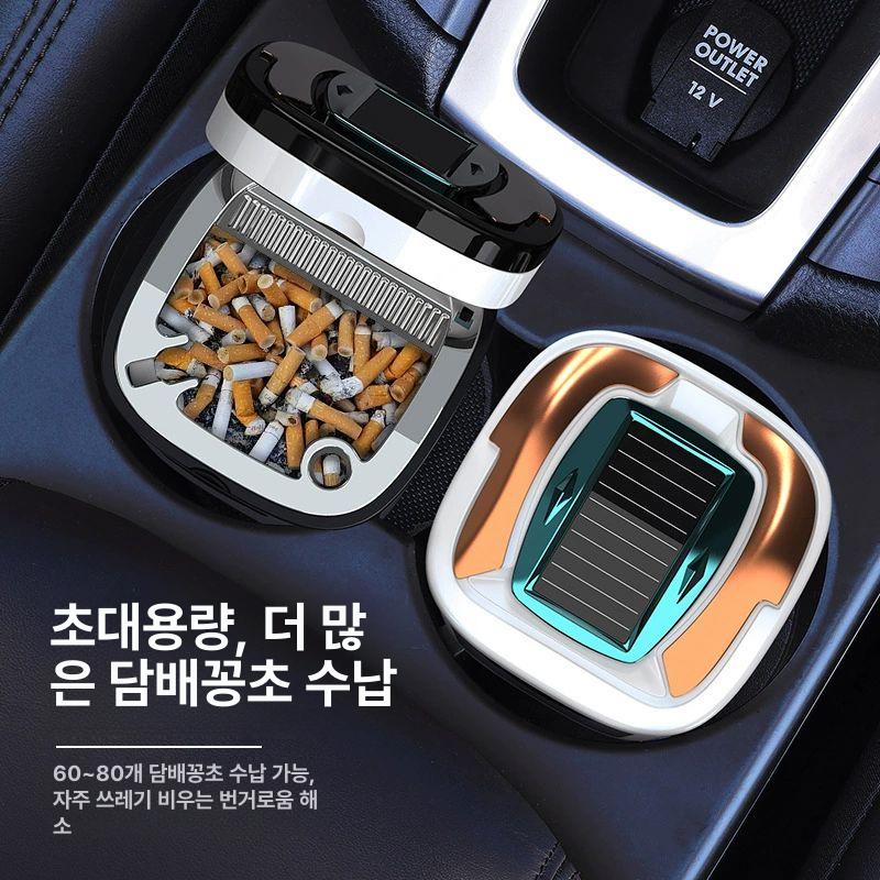 차량용 재떨이 태양광 충전전용 차량 자동차 태양열 캠핑용 판넬 발전 거치대 컨트롤러 모듈 스탠다드 화이트 - 상세 이미지 3