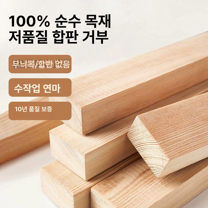 목욕탕 벤치 사우나 평상 헬스장 긴의자 목욕탕원목벤치 - 상세 이미지 3