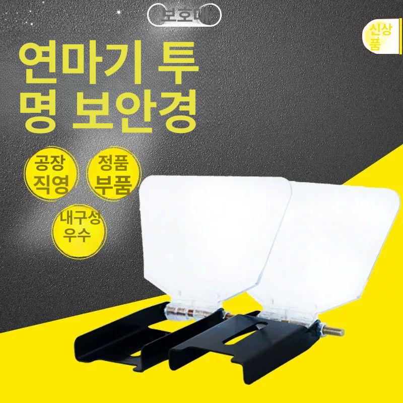 탁상 그라인더 보호 목공 안전커버 다기능 가이드 표준 세트 2개 - 상세 이미지 3