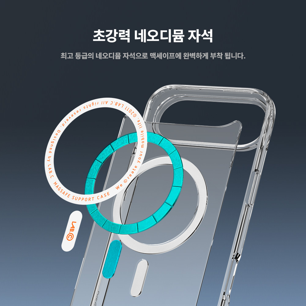 랩씨 변색 방지 맥세이프 케이스 2배 최강 자력 클리어 커버 C-Plus 투명, 아이폰 에어 - 상세 이미지 2