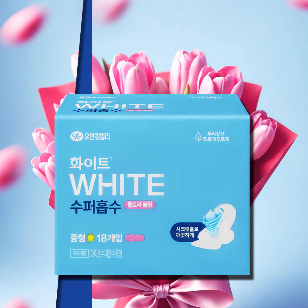 화이트 수퍼흡수 중형 울트라슬림 18매 1팩 - 메인 이미지