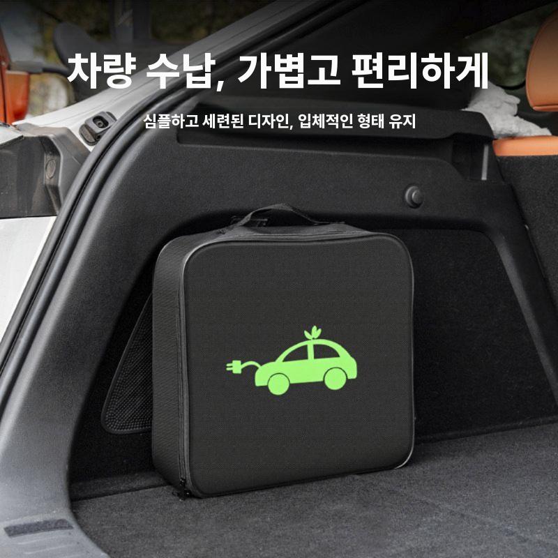 전기자 충전기 보관가방 휴대용 충전 케이블 정리함 라운드 - 상세 이미지 3