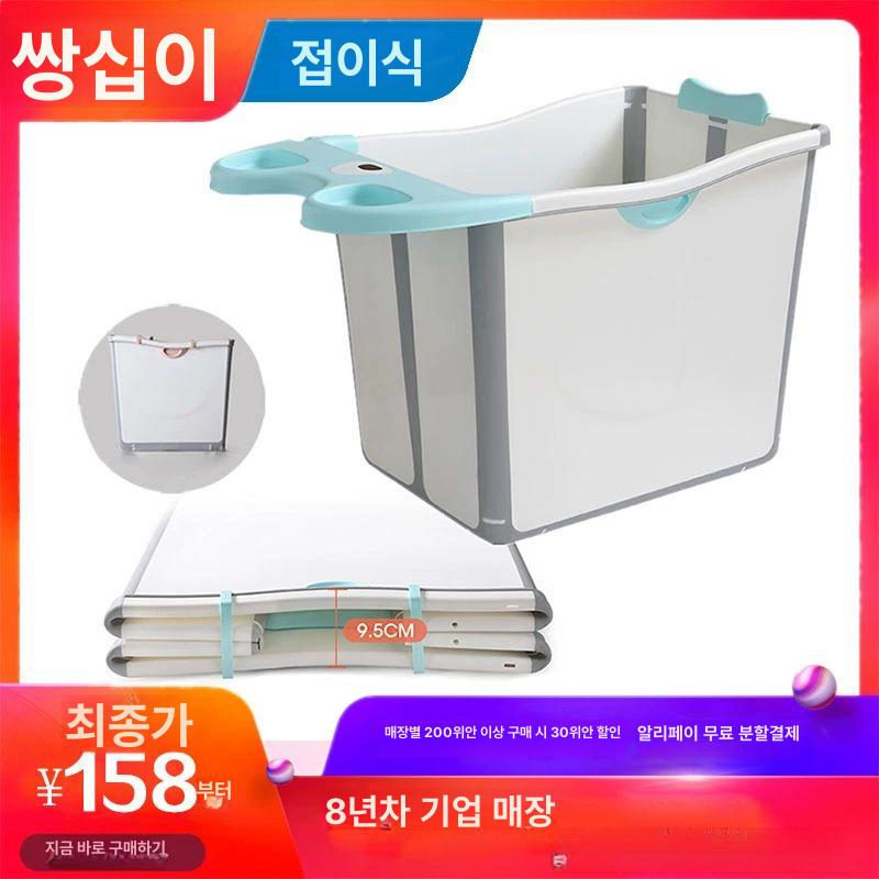 반신욕 접이식욕조 가정용욕조 물절약 향백 가정용 투명 간이 푸른 가정용사우나 접이식 2019 그린 - 상세 이미지 2