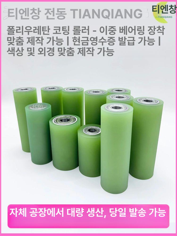 컨베이어 벨트 휠 가이드 롤러 공장 상하차 로라 베어링 PU 20x25-6 686 - 상세 이미지 2