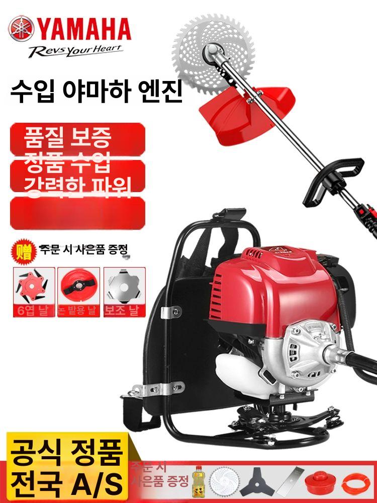 견착식 핸드 예초기 성묘 잔디깍기 제초기 잡초 4행정 벌초 - 상세 이미지 2