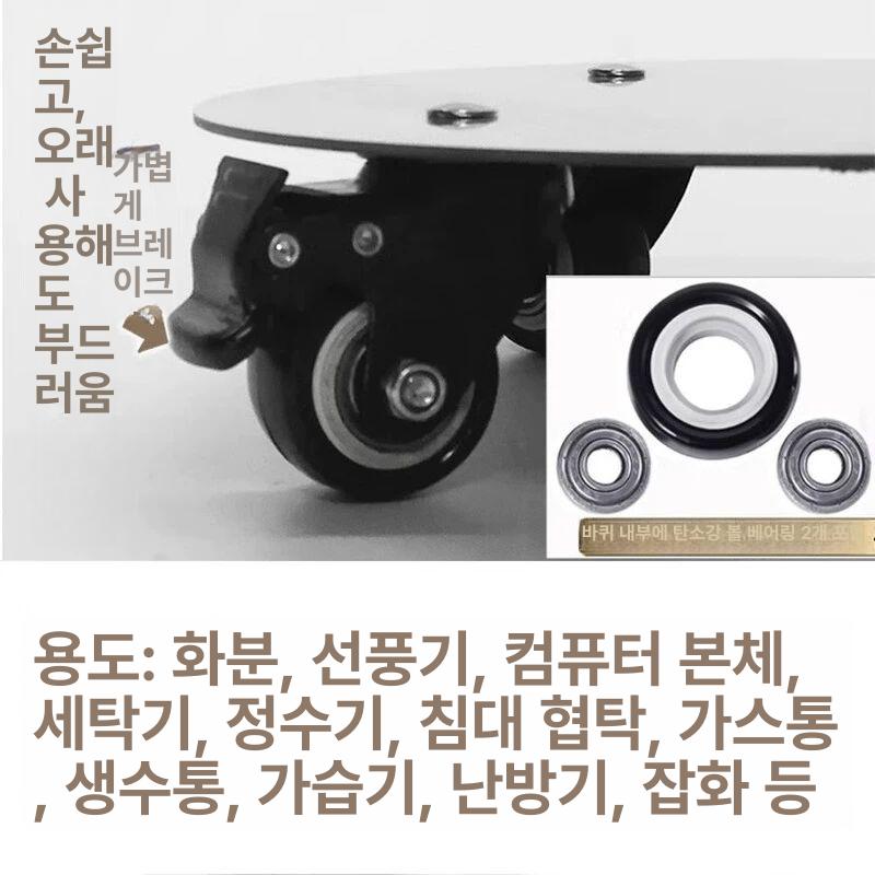 스테인리스 화분 받침대 이동식 바퀴형 선반 원형 사각 다용도 대형 받침 토판 기타 사이즈는 고객 서비스에 문의해 - 상세 이미지 4