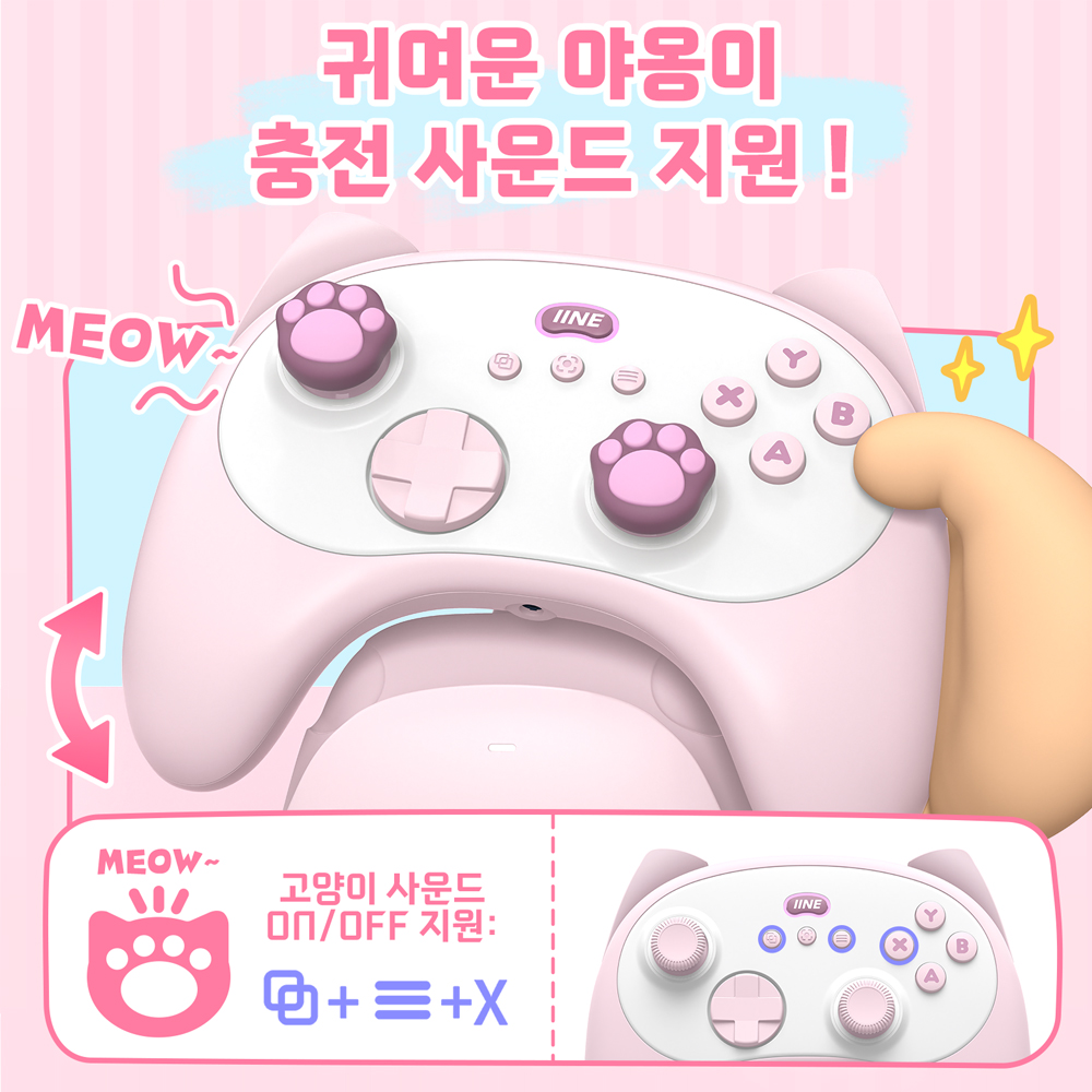 닌텐도 스위치2 컨트롤러 이이네 키튼 고양이 게임패드 프로콘 조이콘 PC 모바일 이미지 7