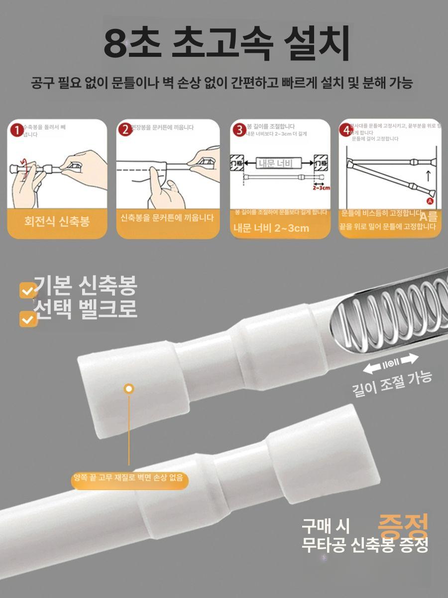 화장실 커튼 가리개 식당 횟집 공간분리 업소용 주방 커튼 베스트셀러 커스터마이즈 패턴 자석 포함 전체형 - 상세 이미지 5