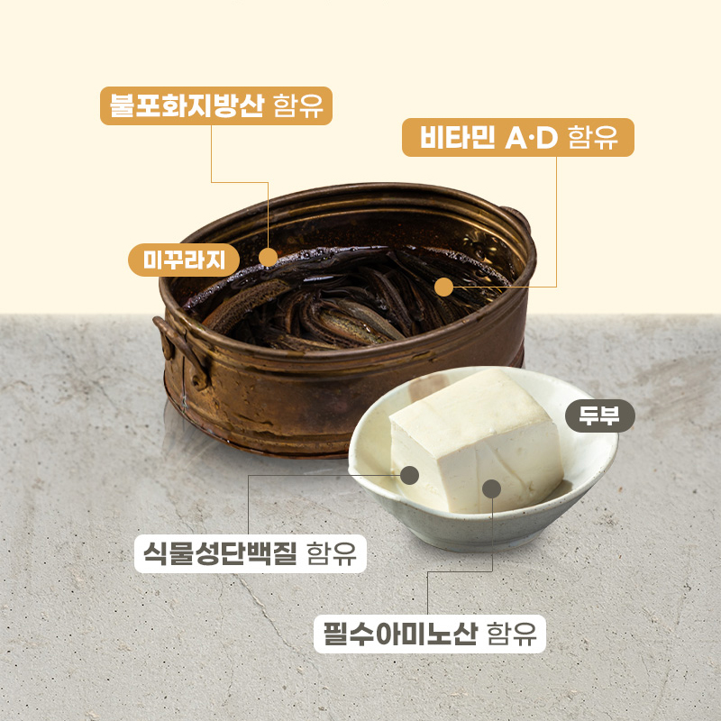 국내산 미꾸라지 두부 과자 스낵 칼로리낮은 건강한 임산부 간식 뚜부 과자 110g 5+5봉 - 상세 이미지 3
