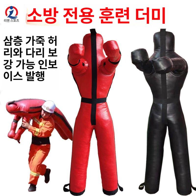 화재 훈련 더미 교육 모형 샌드백 해상 종합 레슬링 레드 120cm 15KG - 상세 이미지 2