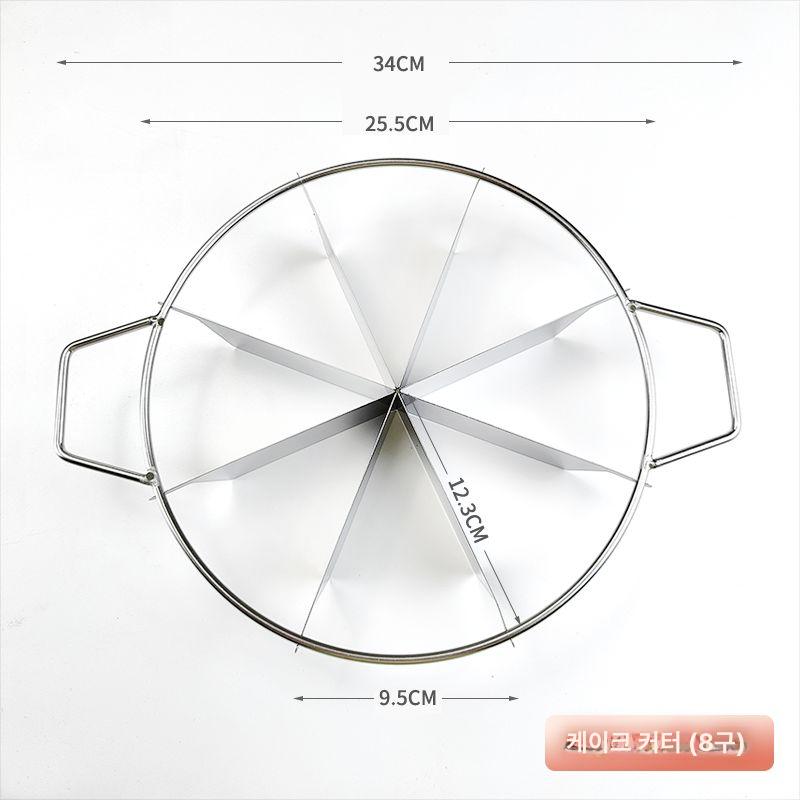 베이킹 케이크커터 분할기 분배기 케이크 각봉 슬라이서 커팅기 절단 스테인레스 케익 4분할 - 상세 이미지 4