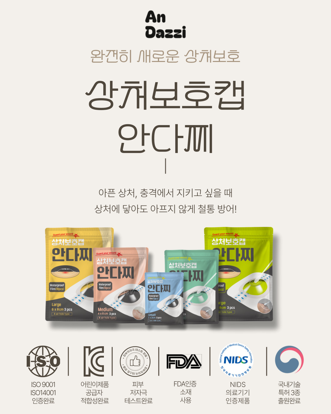 우성레포츠